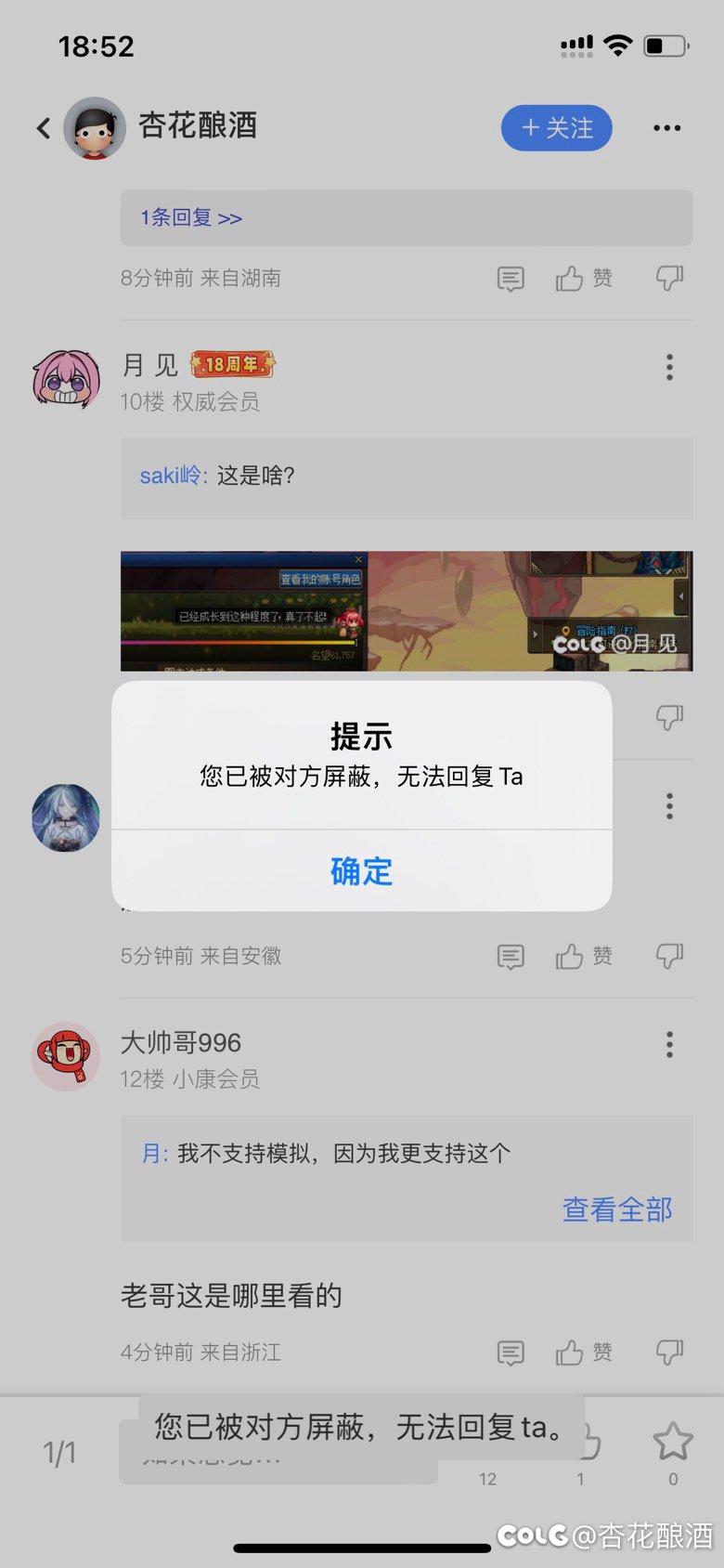不支持查看模拟伤害的，该不会都是这种人吧？3