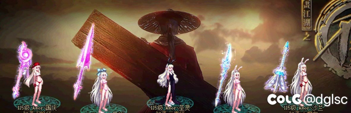 跨六魔界人！！！1