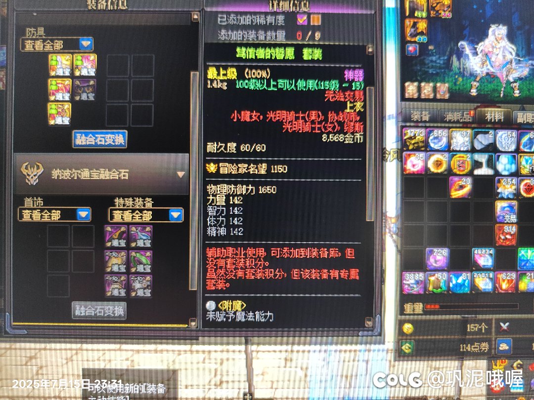 团本全勤零通宝1