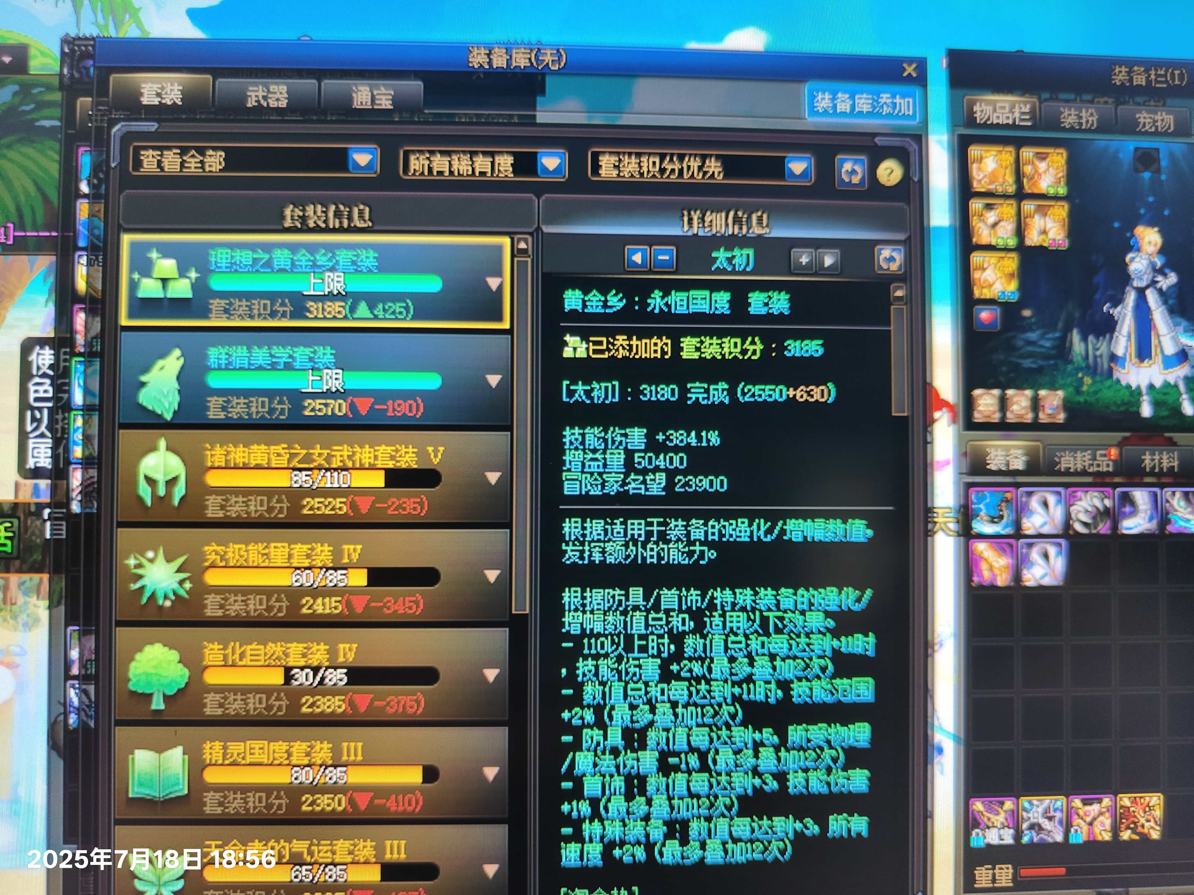 武器改版，翻武器才发现，一个本职传世史诗武器都没出过1