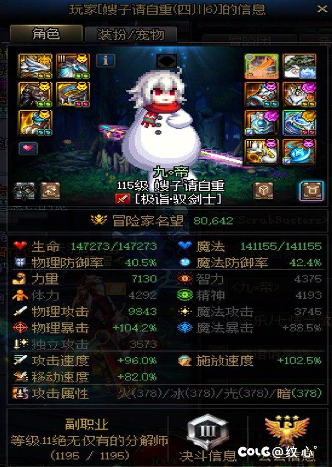 兄弟们，在跨3a又被一个新的骗术，骗了😭2