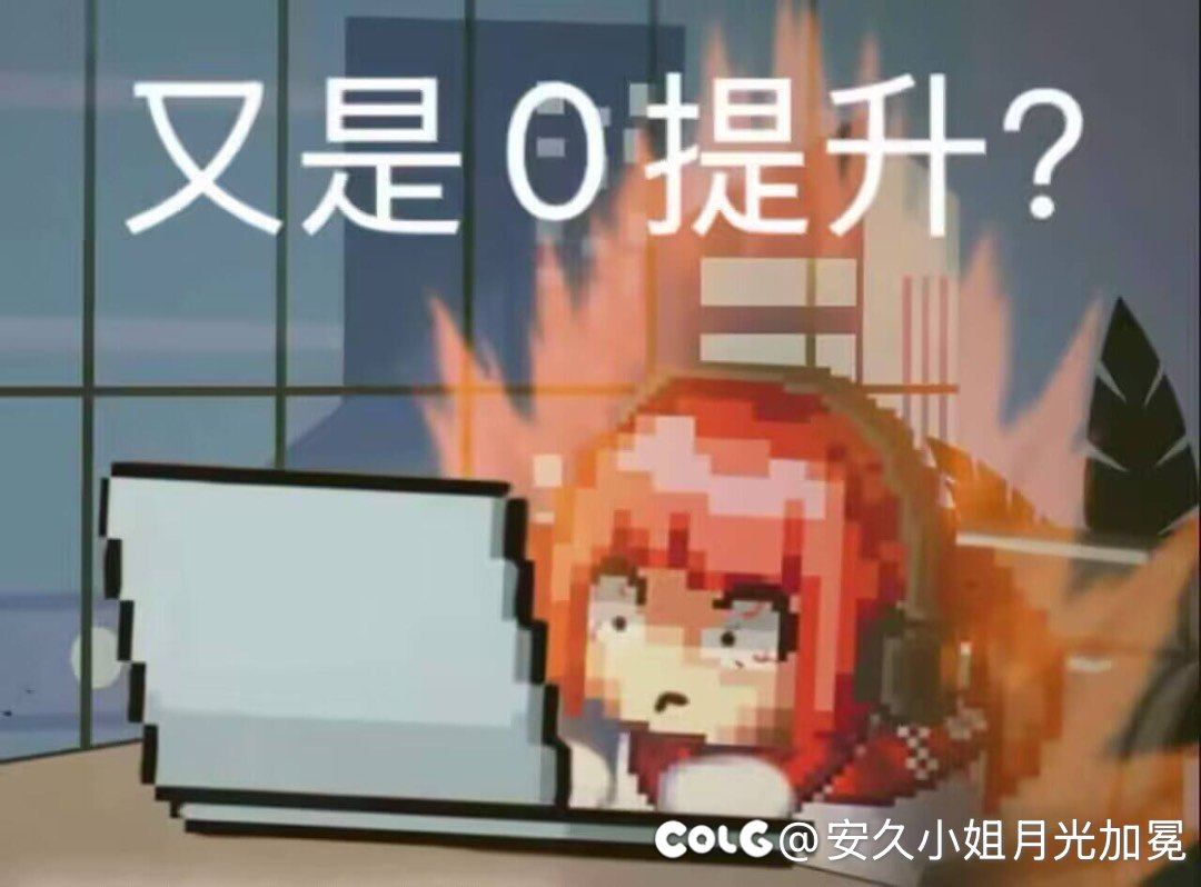 这夏日有点给我气笑了1