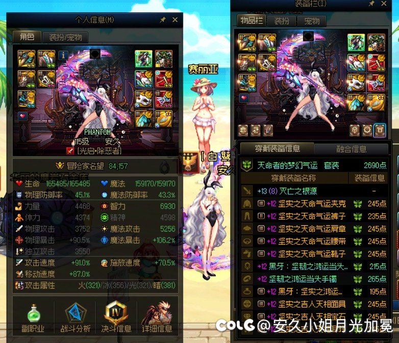 跨界石到手了，算是小毕业了1
