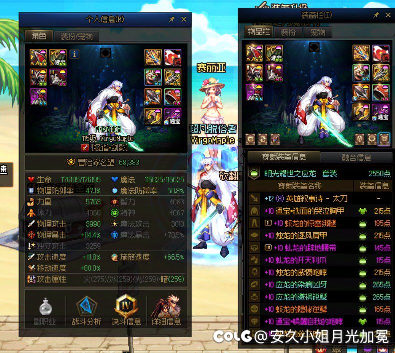 挑战伤害最低的太初积分1