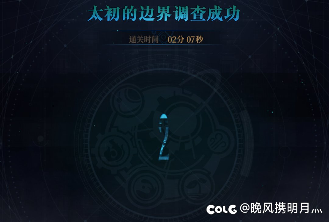 跨五再收几个人造神周六晚1