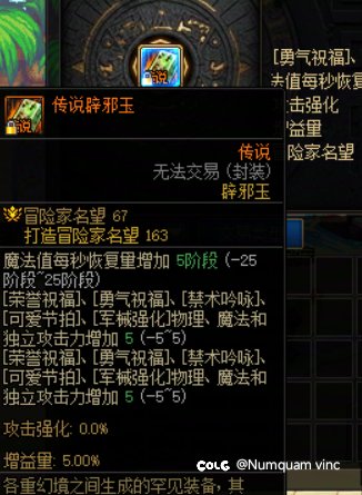 好奇怪啊，为什么更新后奶萝的站街面板还降低了（已解决）1