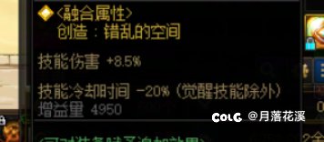 有太初传世手套还能混沌套吗？2