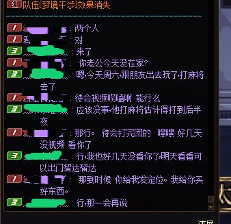标题就叫:“你老公今天没在家？”1