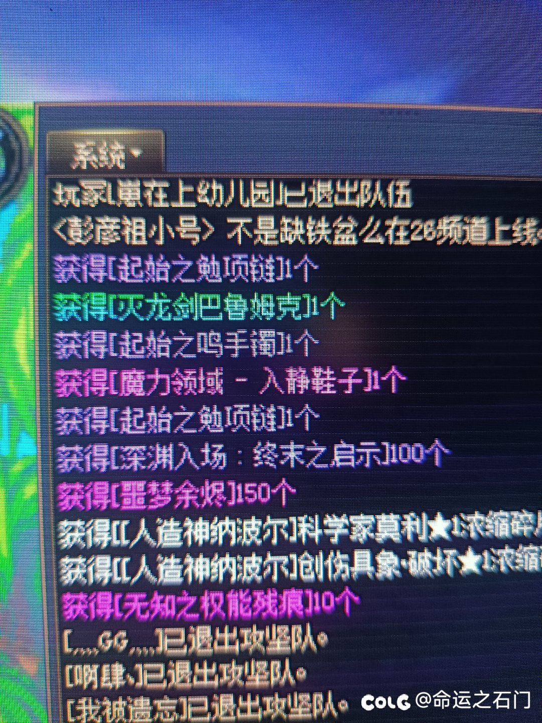好消息出灭龙了1