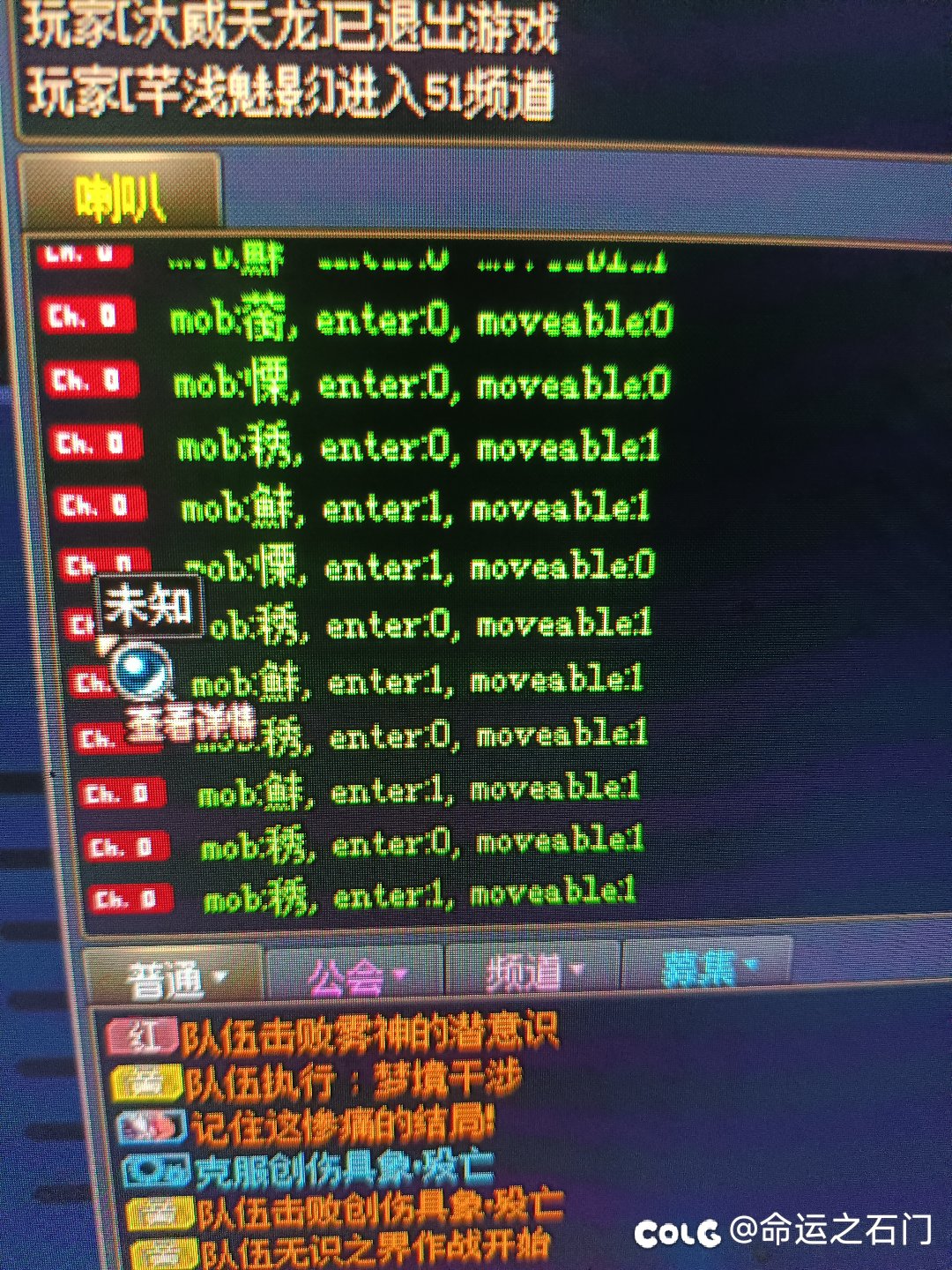 这是怎么回事？1