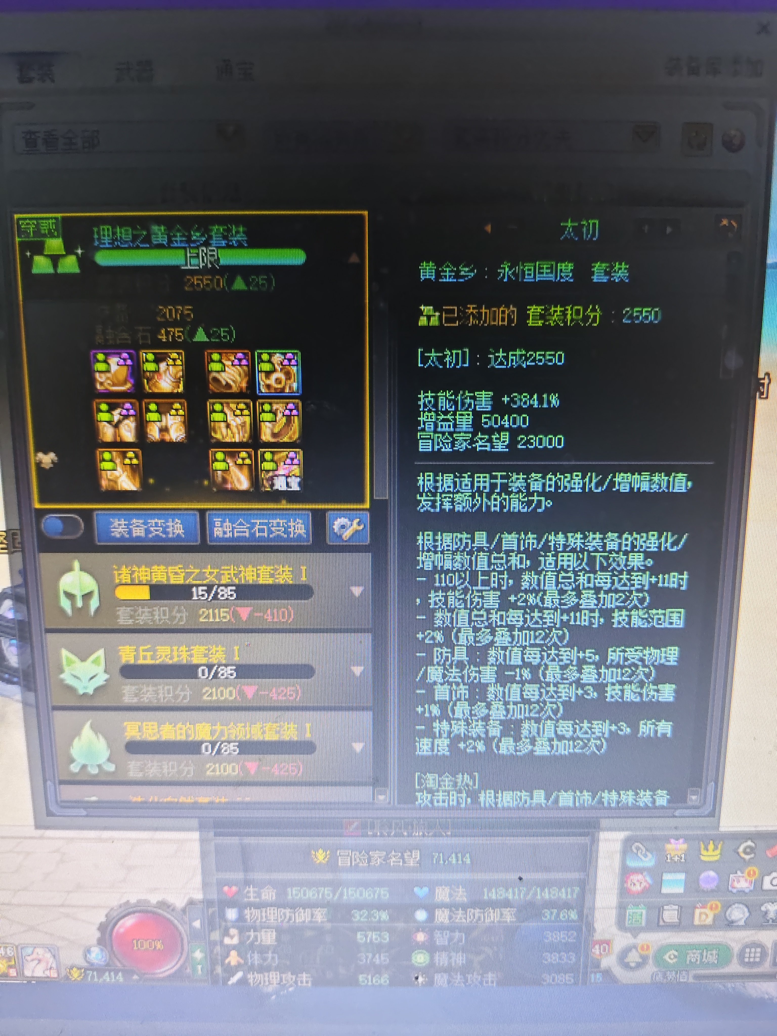 比北包检测刚恶劣的事件2