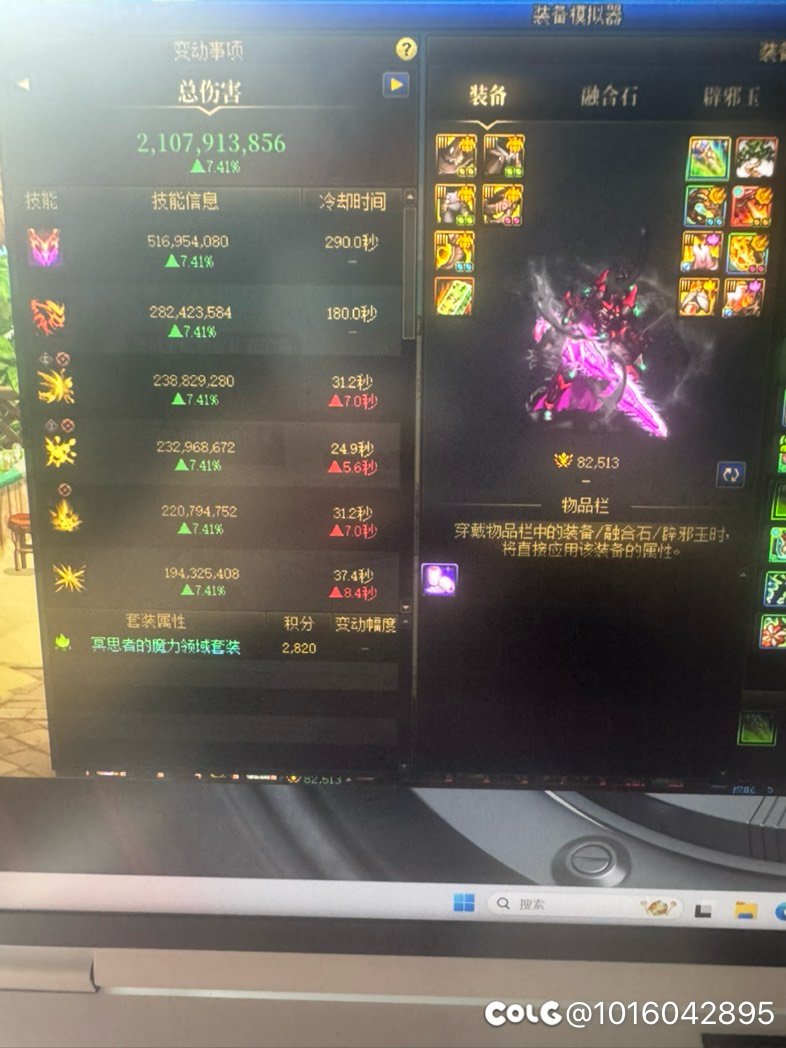 梁月和制式巨剑选哪个1