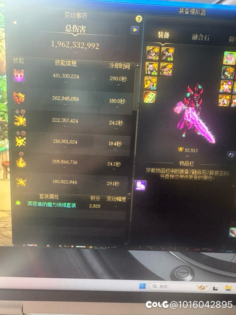 梁月和制式巨剑选哪个2