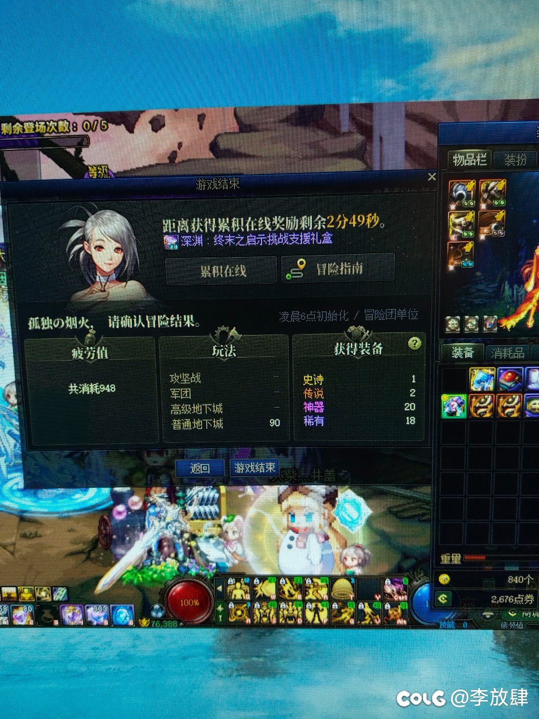 这真的是深渊版本吗1