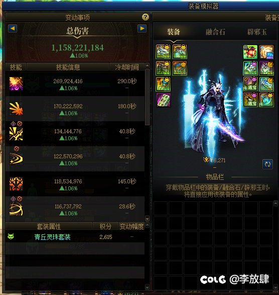 大家什么水平，这是我的，别喷3