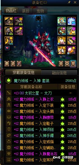 大家什么水平，这是我的，别喷5