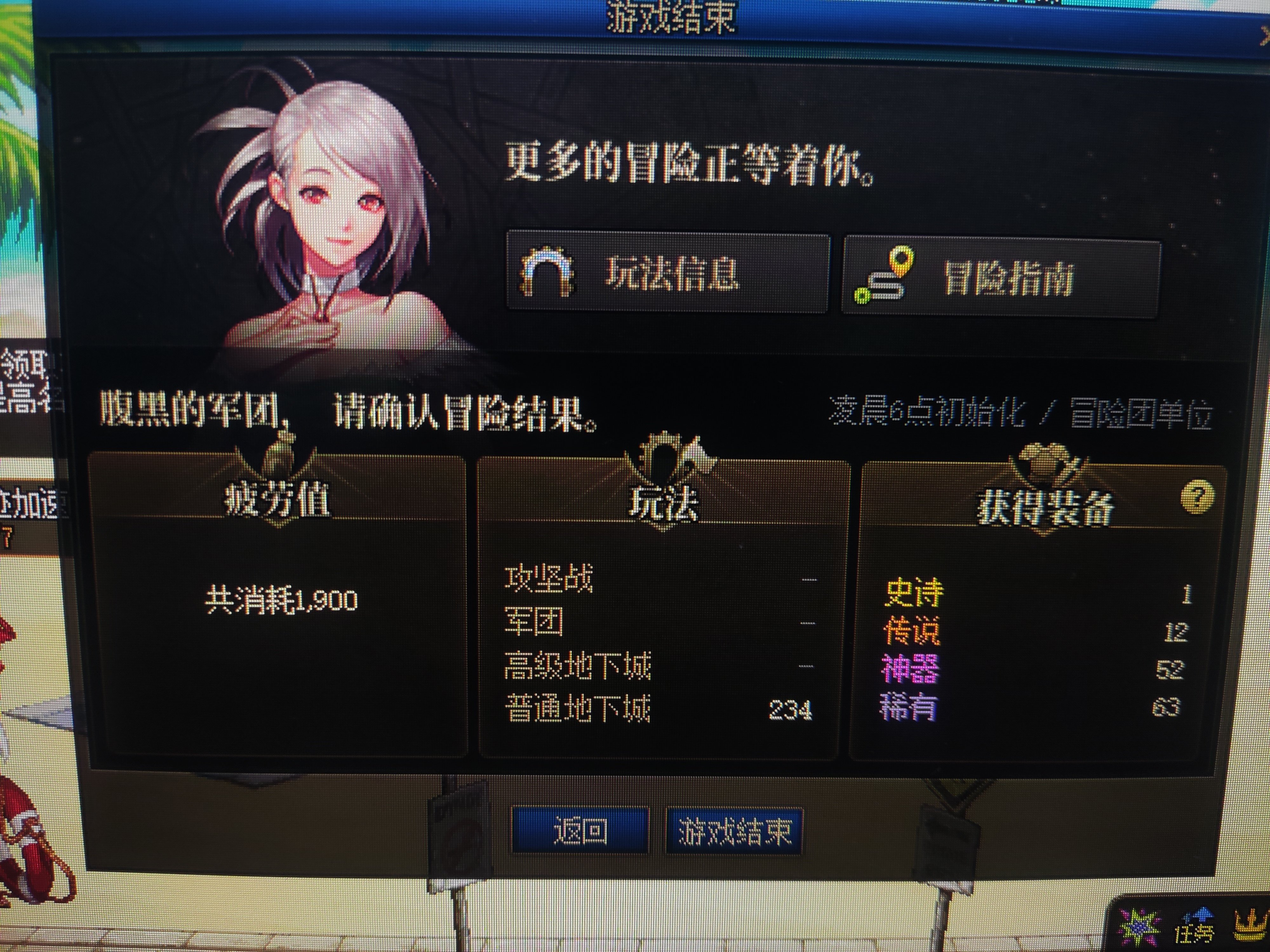 这你敢信1