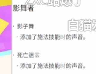 好消息，加强有鹦鹉，坏消息，加强的是音量！1