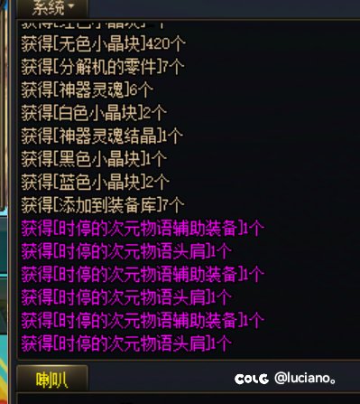 20多个次元罐子2