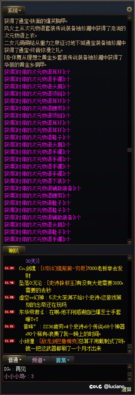 20多个次元罐子3