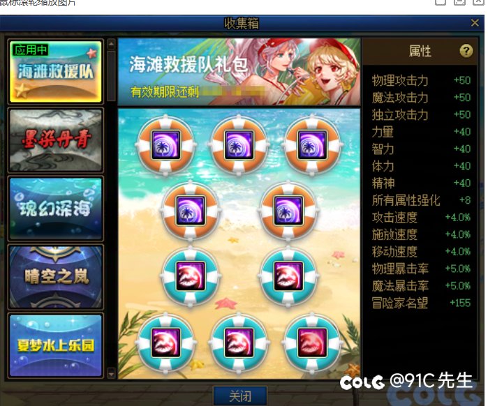 这白🦊和项目组真亖⭕➕了是吧1