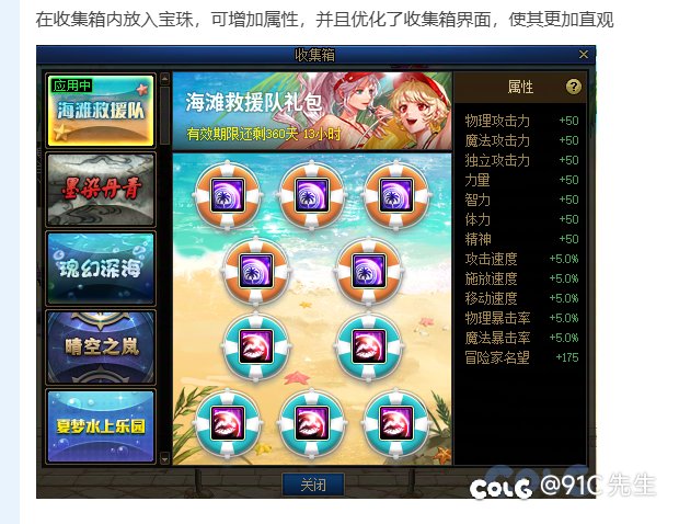 这白🦊和项目组真亖⭕➕了是吧2