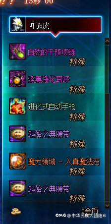 服了 漫游出个传世自动，改版就加了4技工1