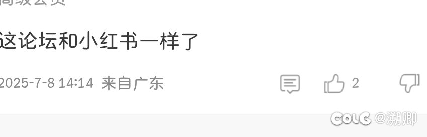 这句话都能做个表情了1