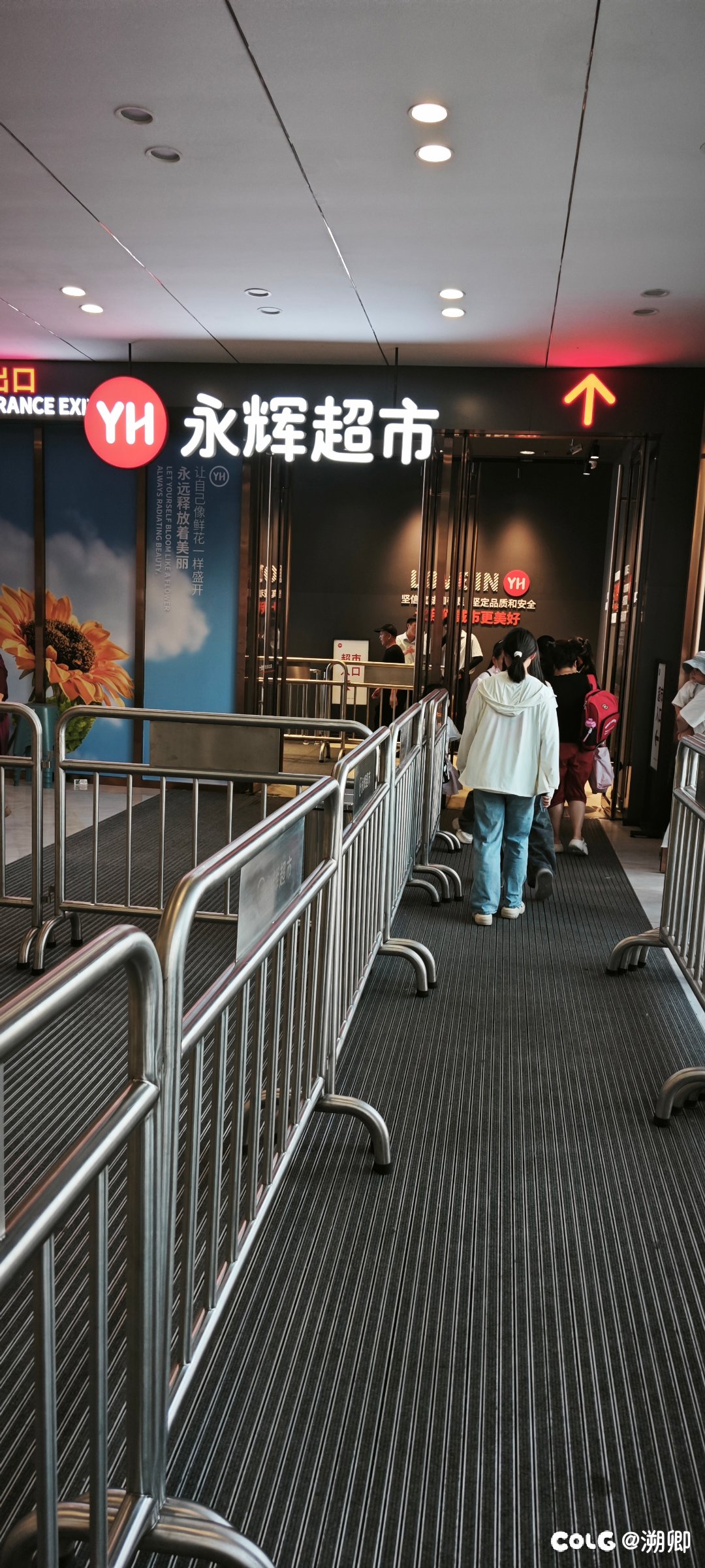 逛了一下整改之后的永辉1