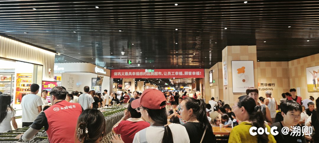 逛了一下整改之后的永辉2