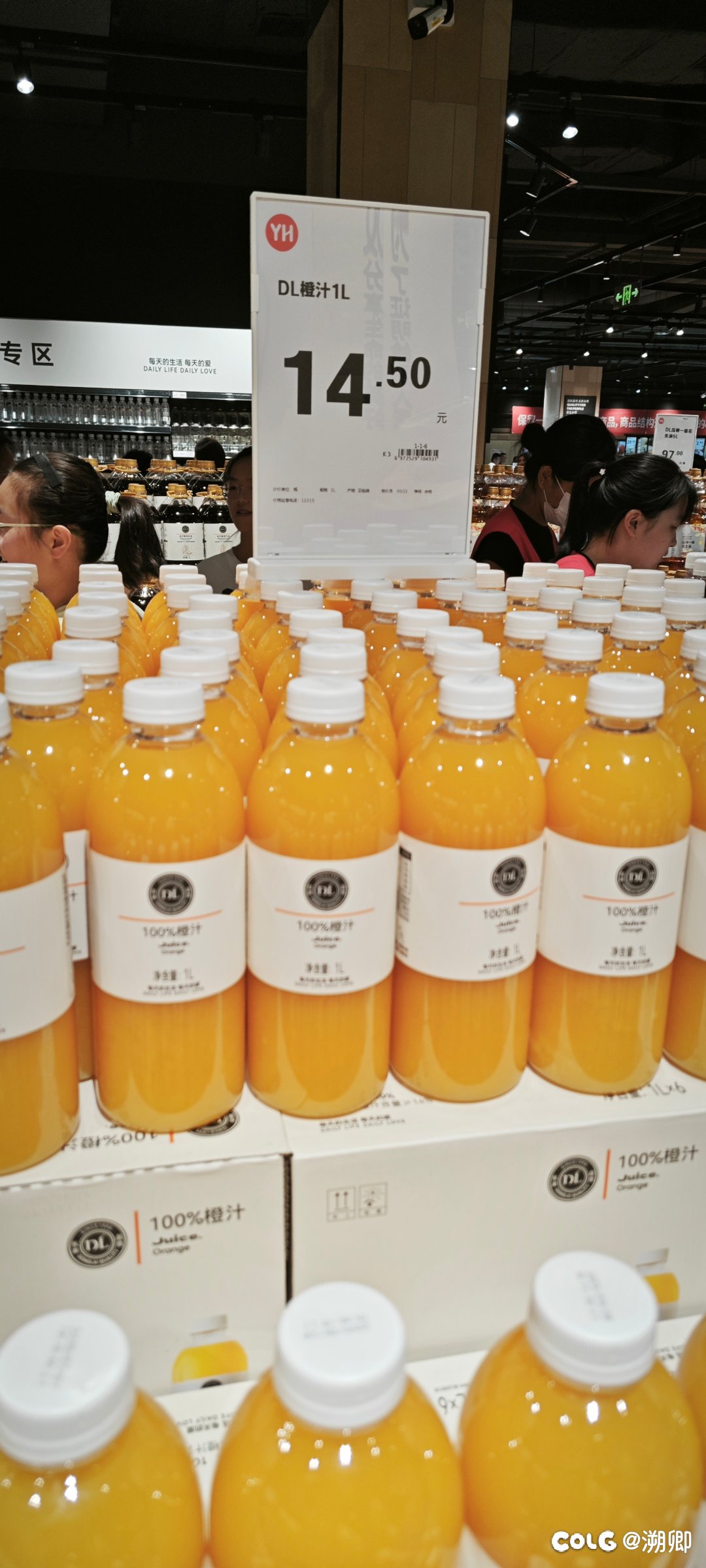 逛了一下整改之后的永辉8