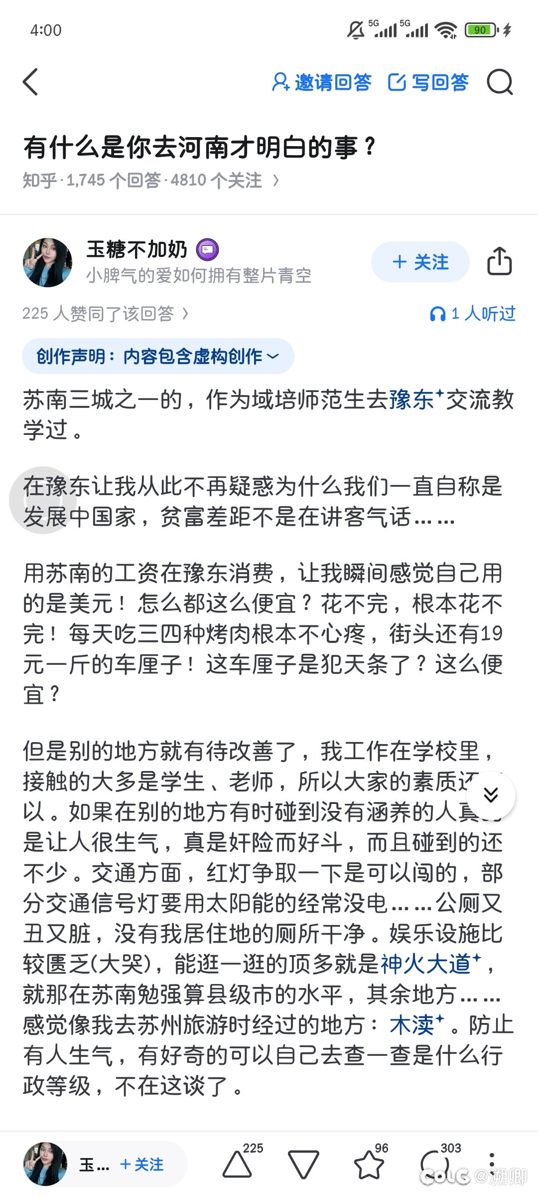 带孩子吃个汉堡王真的好1