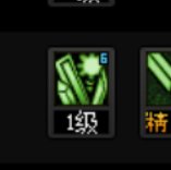 《煞笔了，兵器奥义改版默认加1级》回归玩家，我说我的剑宗伤害怎么那么低。。。1