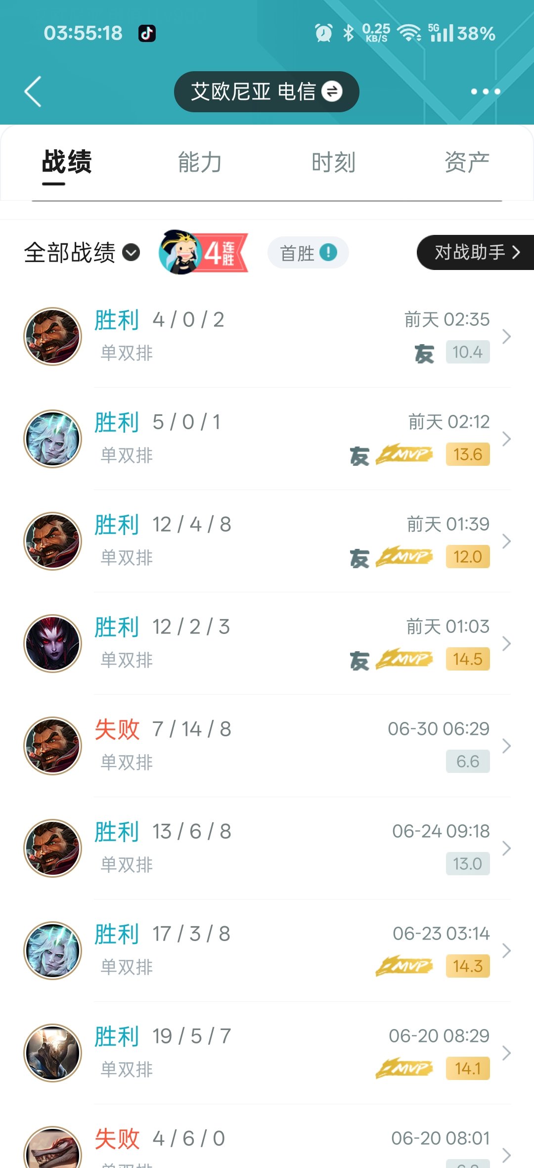 tx游戏是不用的同一套检测机制2