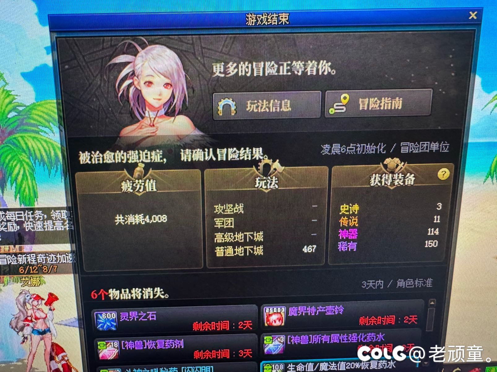 策划产能低下拖版本调低太初爆率正常，但是你史诗爆率不能控制啊。1