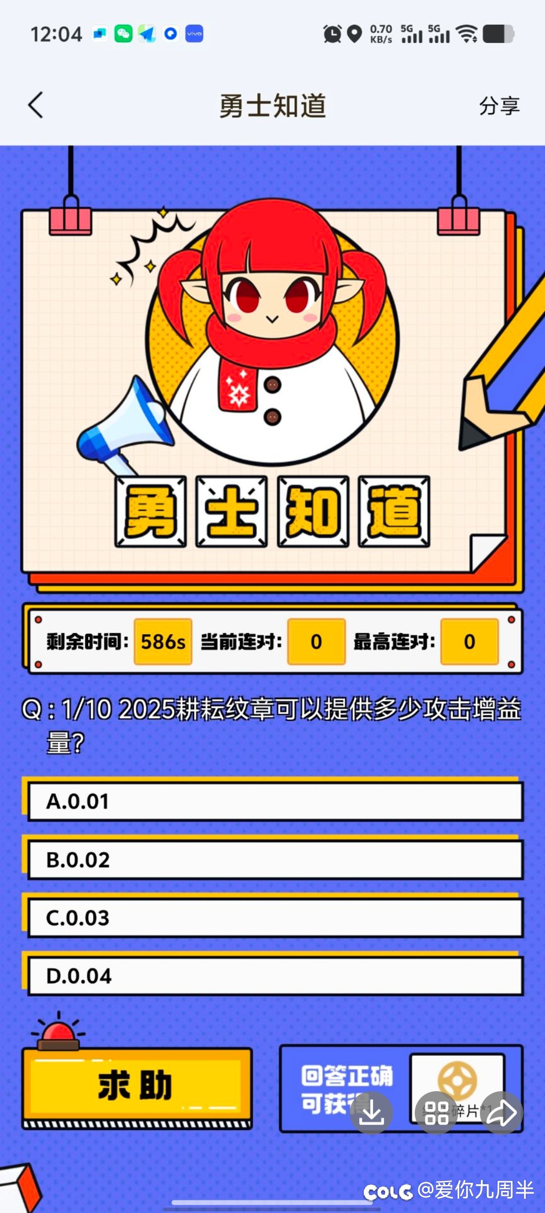 论逼氪的手段—助手也有一份功劳1