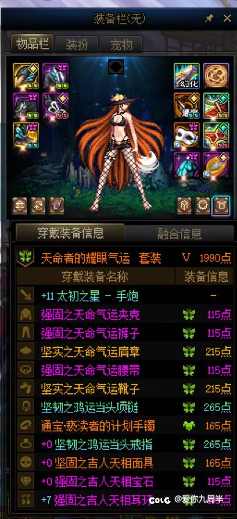 感觉真的有胶囊号进度补正2