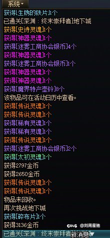 大佬们，灭龙传说有没有必要调SS啊1