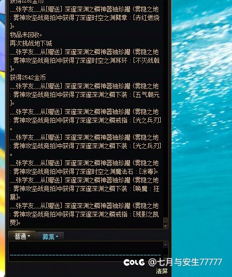 这是复制之神出手了么？1