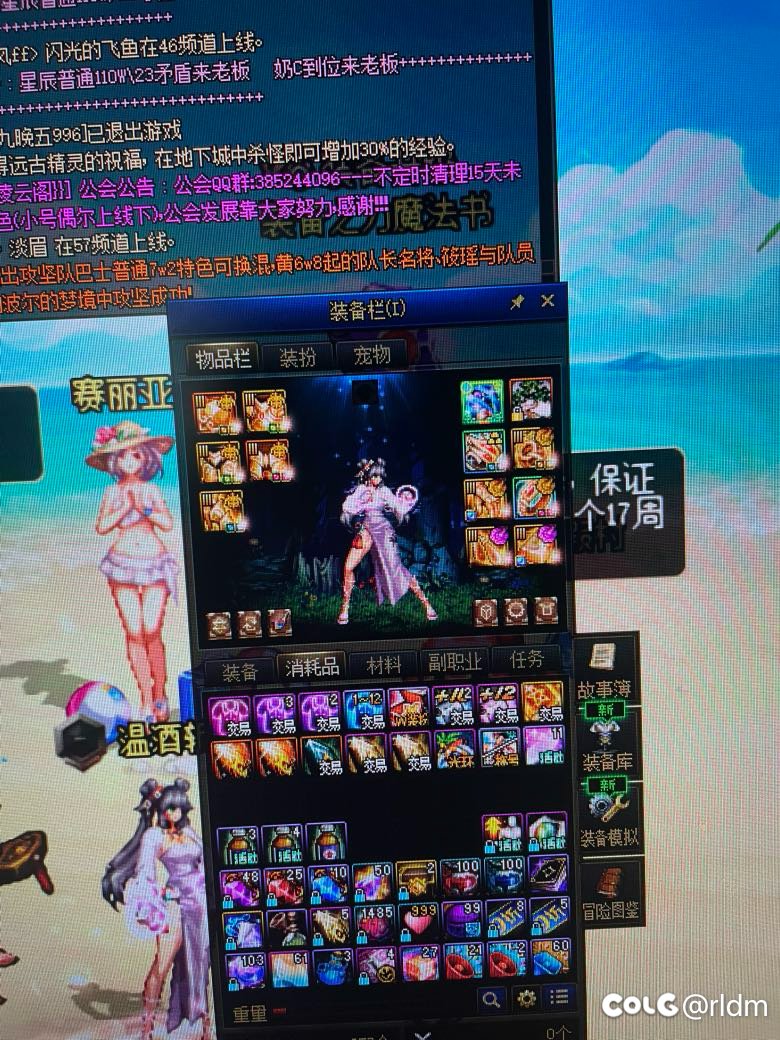 旱的旱死，涝的涝死1