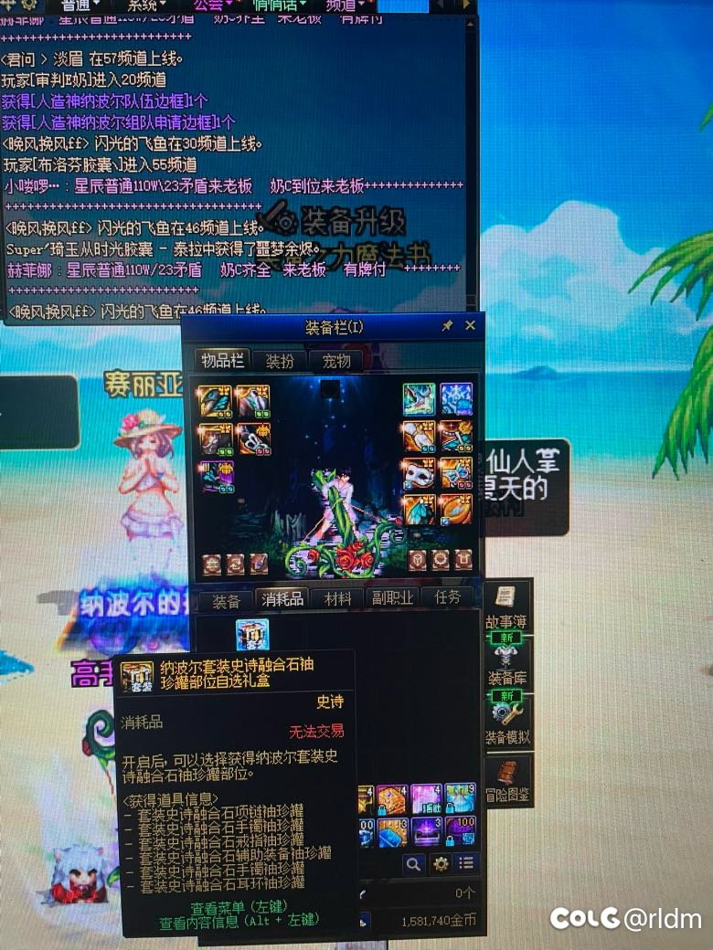 旱的旱死，涝的涝死2