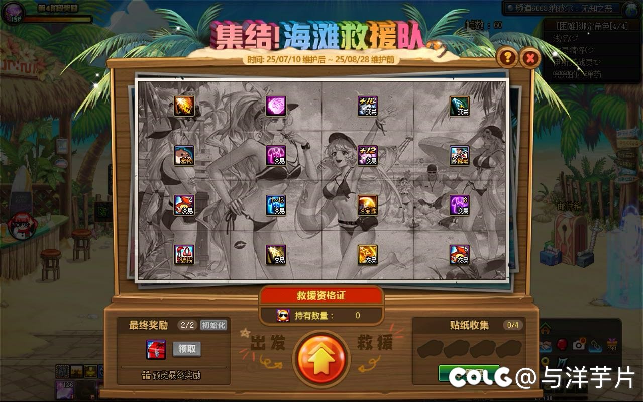 哈哈哈哈哈哈哈哈哈好玩爱玩3