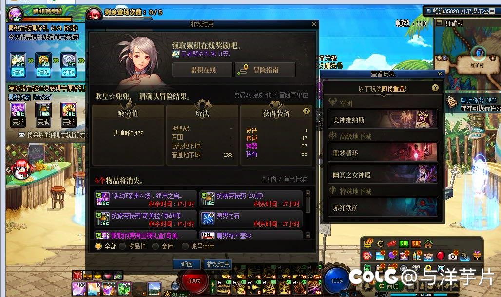 挑战最黑的一天1