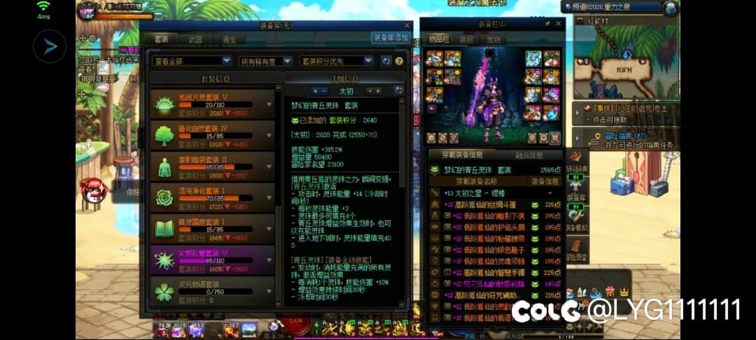 这种号有人说他自己是全勤号1
