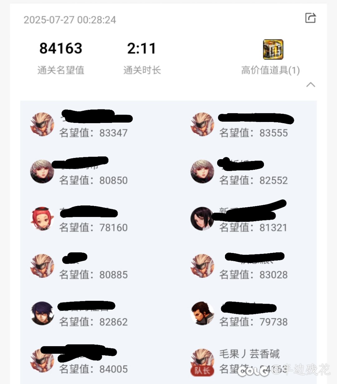 论坛风气转变的这么快了，人齐了再踢人是不是过分了1