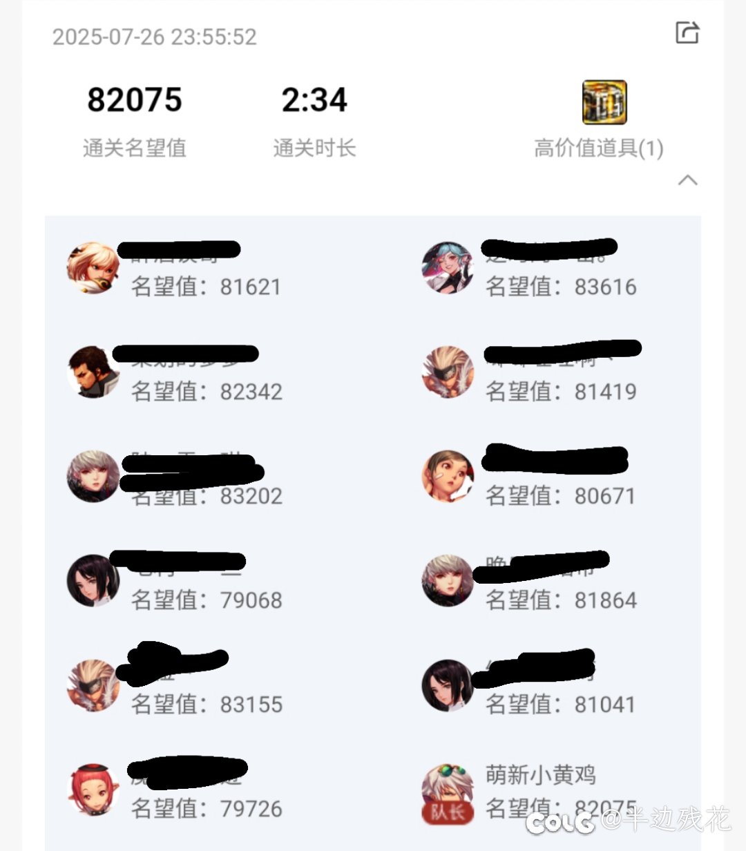 论坛风气转变的这么快了，人齐了再踢人是不是过分了3
