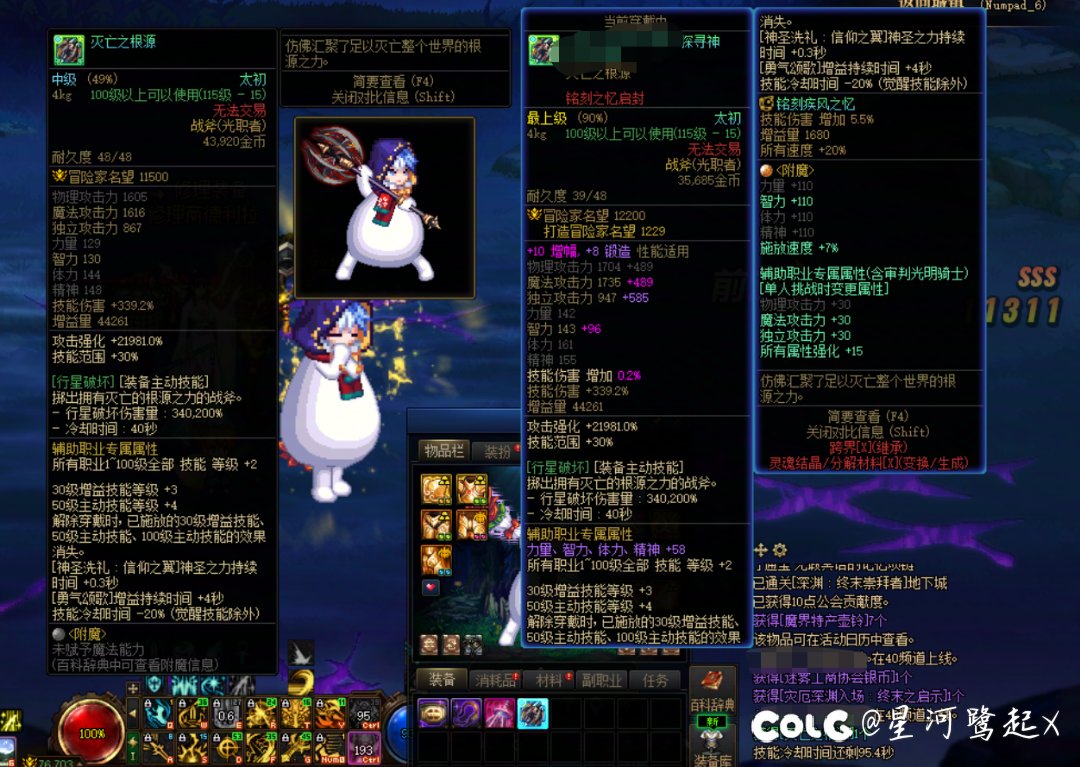 你们几传世几制式2