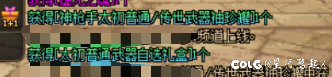 你们几传世几制式3