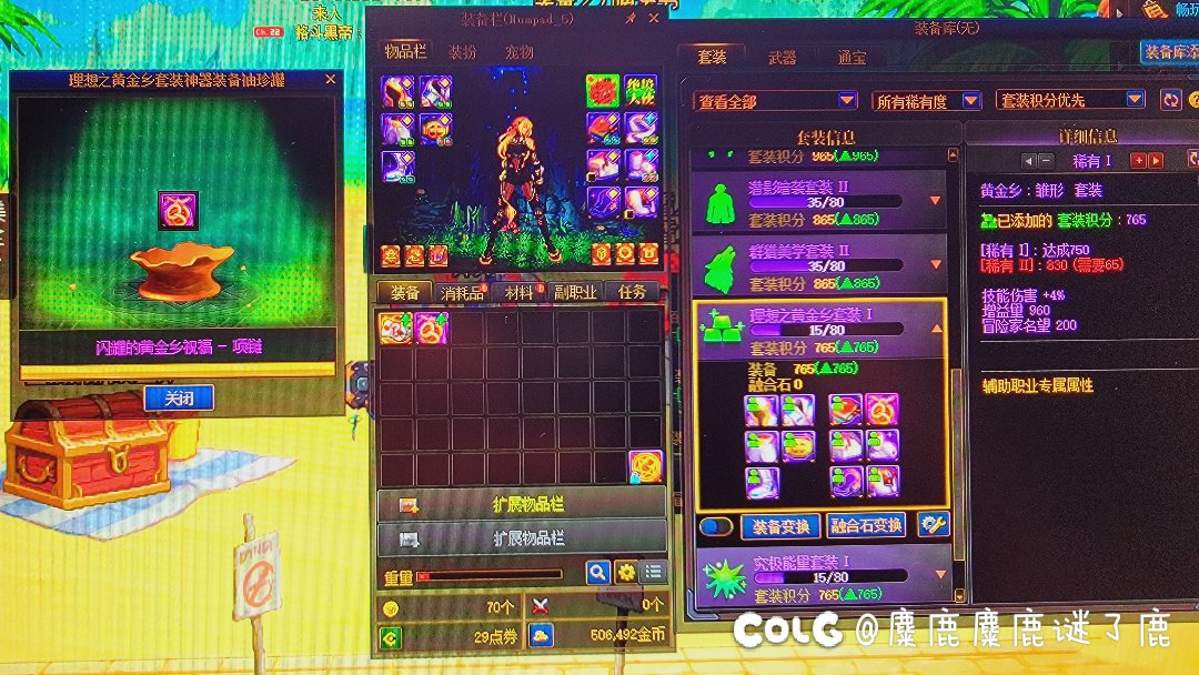 确实没问题 怪就怪我们玩家自己运气太好了。2