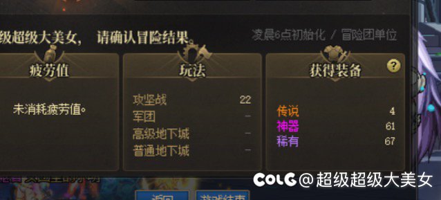 这人造神谁爱打谁打。呕……呕……1